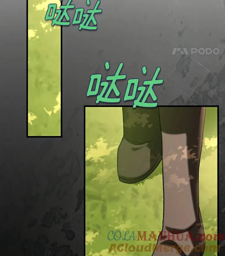 49.攻略米莱-13 第121页