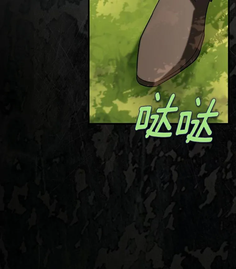 49.攻略米莱-13 第122页