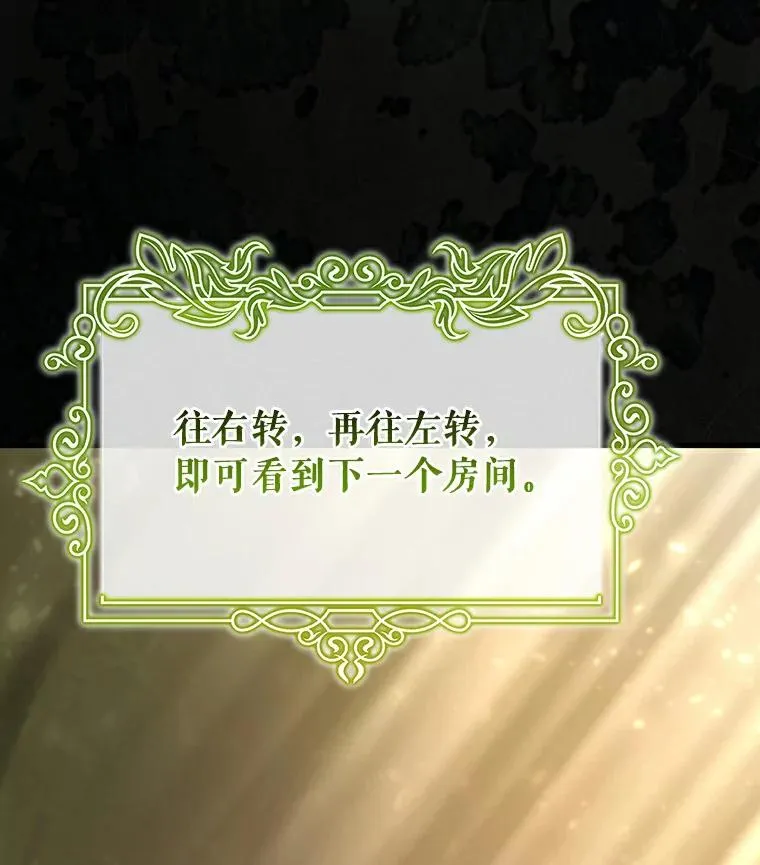 49.攻略米莱-13 第123页