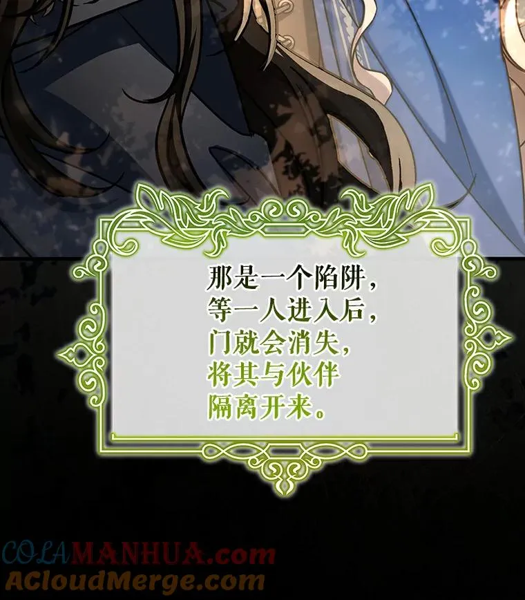 49.攻略米莱-13 第125页