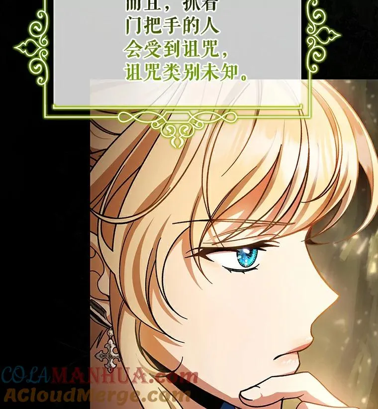 49.攻略米莱-13 第129页