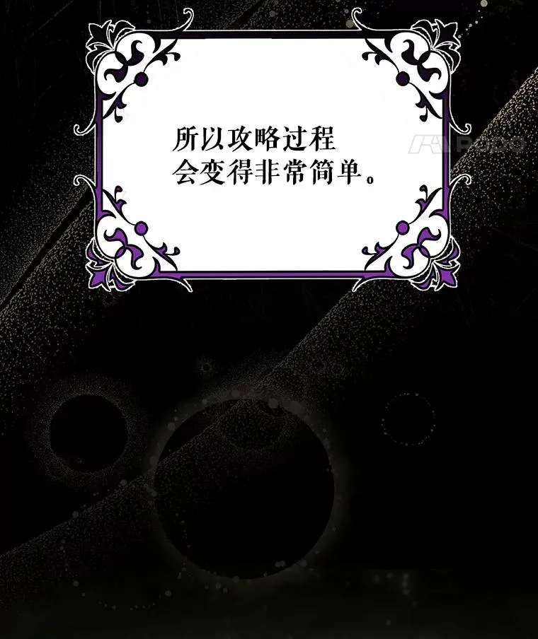 49.攻略米莱-13 第136页