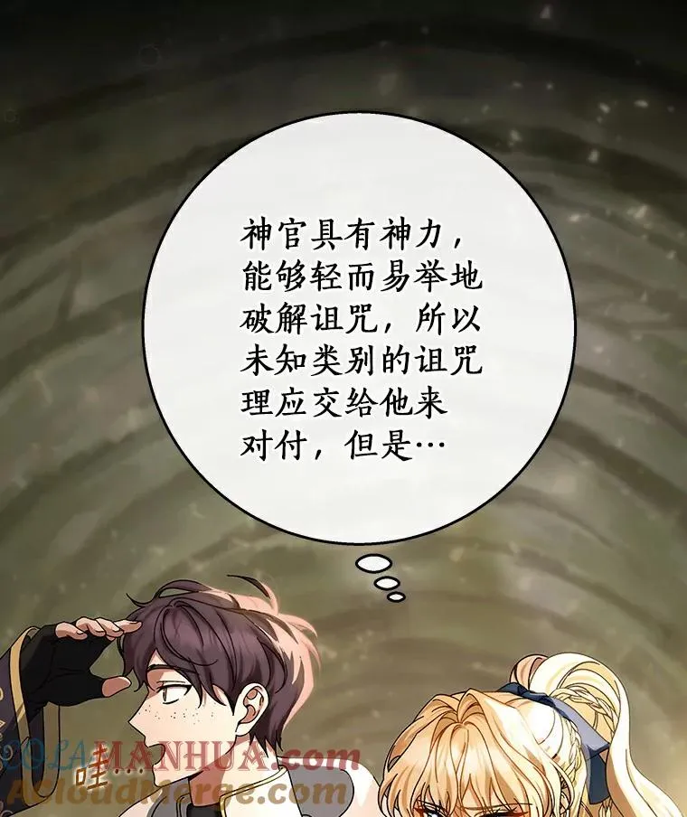49.攻略米莱-13 第137页