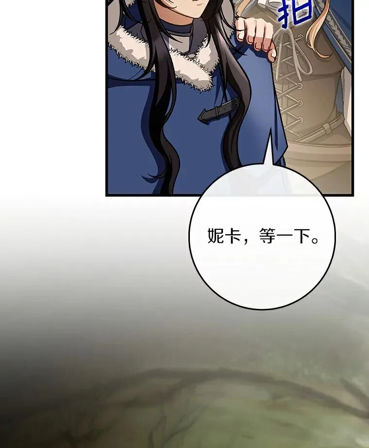 49.攻略米莱-13 第140页