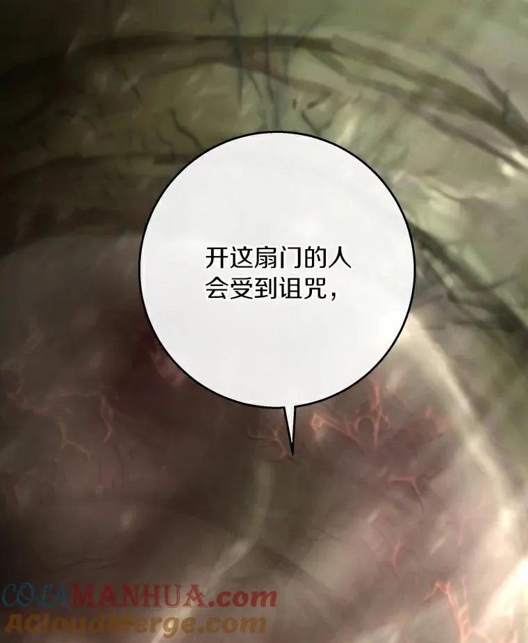49.攻略米莱-13 第141页