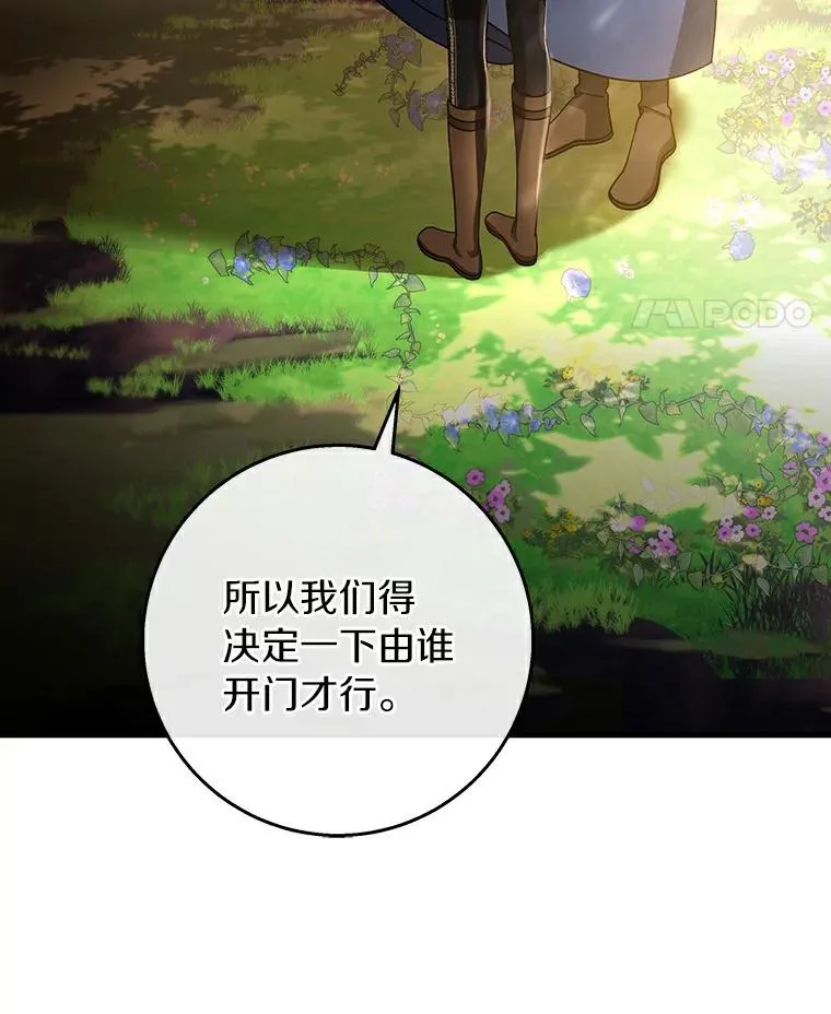 49.攻略米莱-13 第143页
