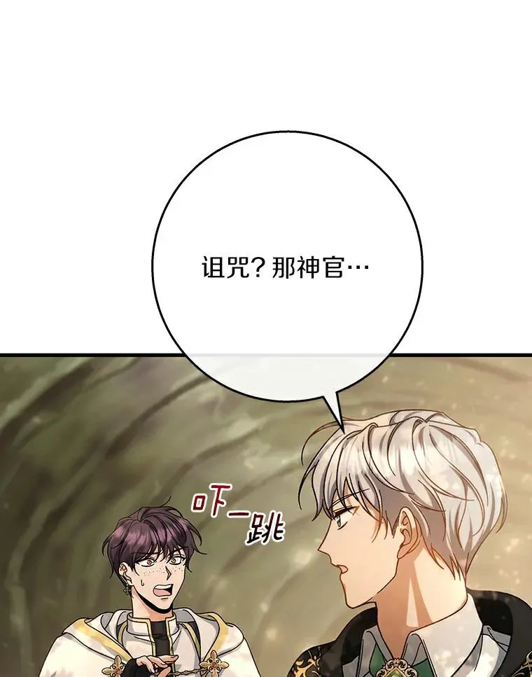 49.攻略米莱-13 第144页