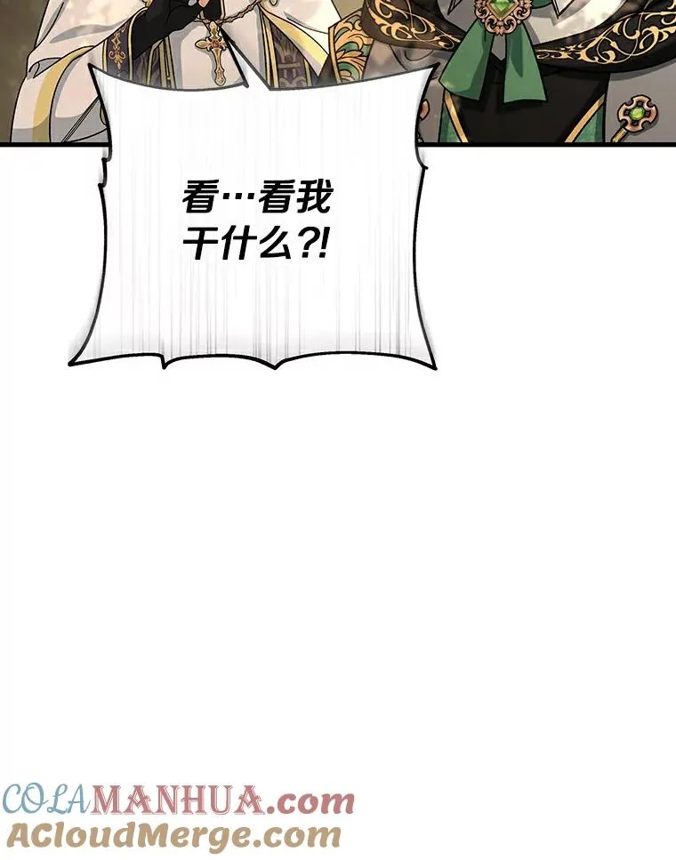 49.攻略米莱-13 第145页