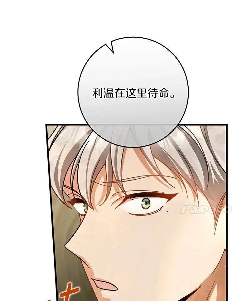49.攻略米莱-13 第146页