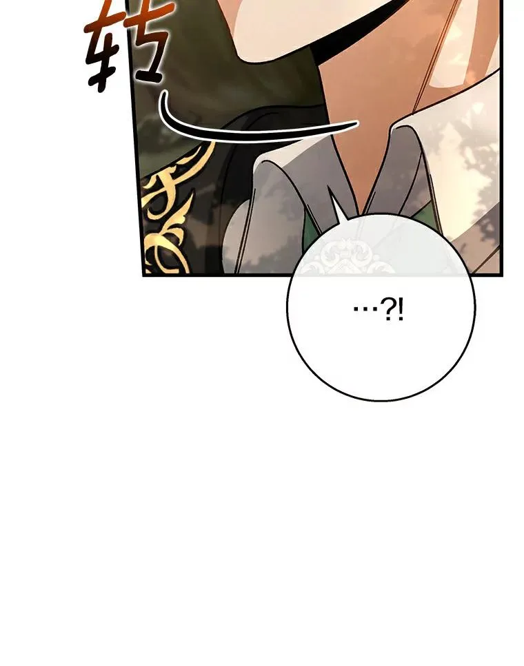 49.攻略米莱-13 第147页