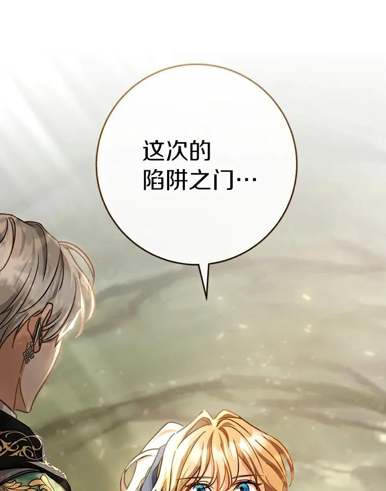 49.攻略米莱-13 第148页