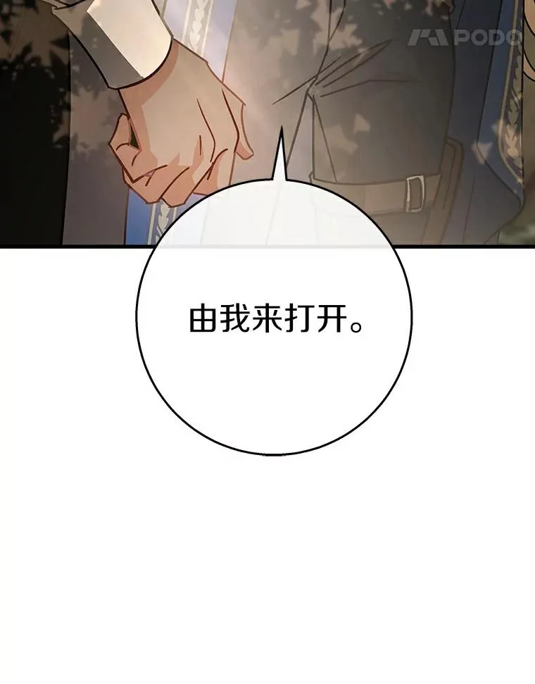 49.攻略米莱-13 第150页