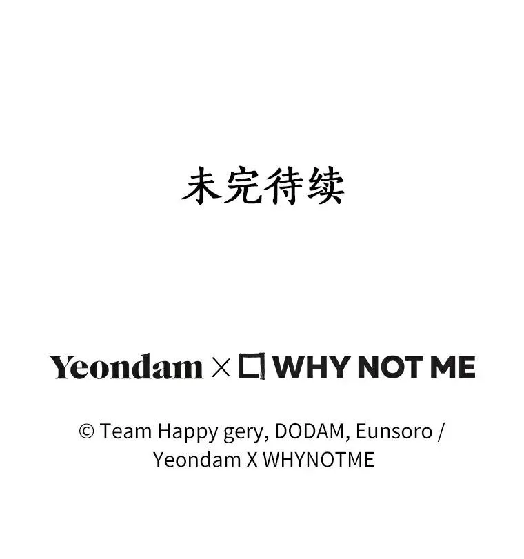 49.攻略米莱-13 第151页