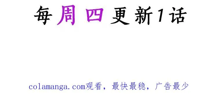 49.攻略米莱-13 第152页