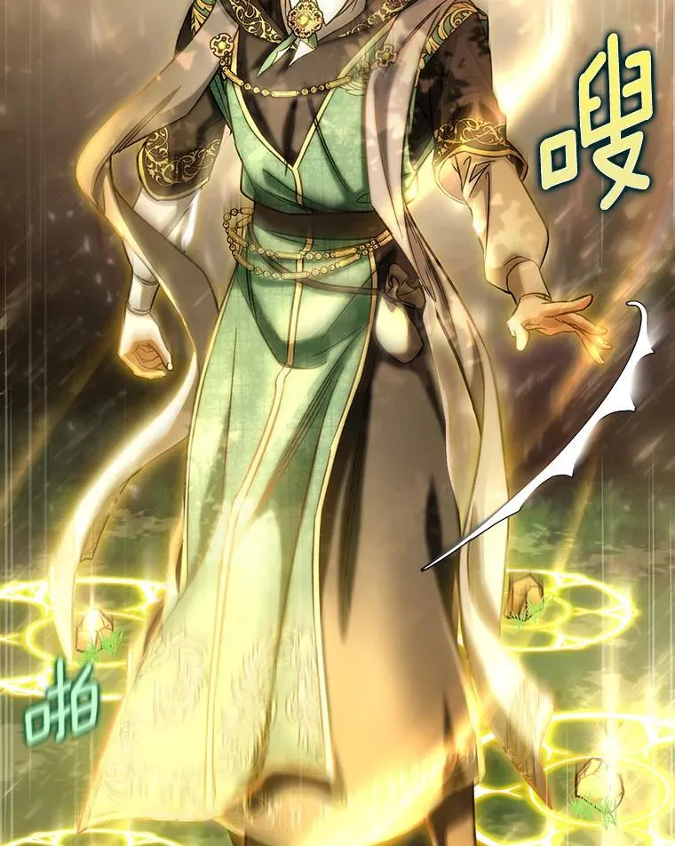 50.陷入幻象 第30页