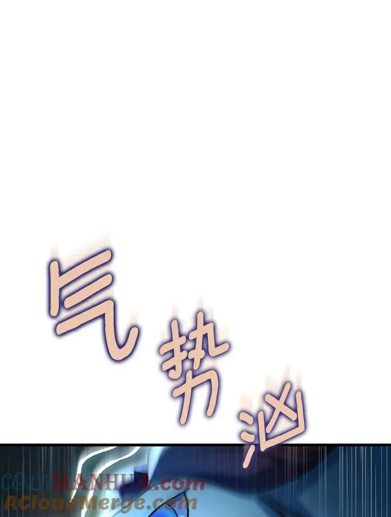 50.陷入幻象 第33页