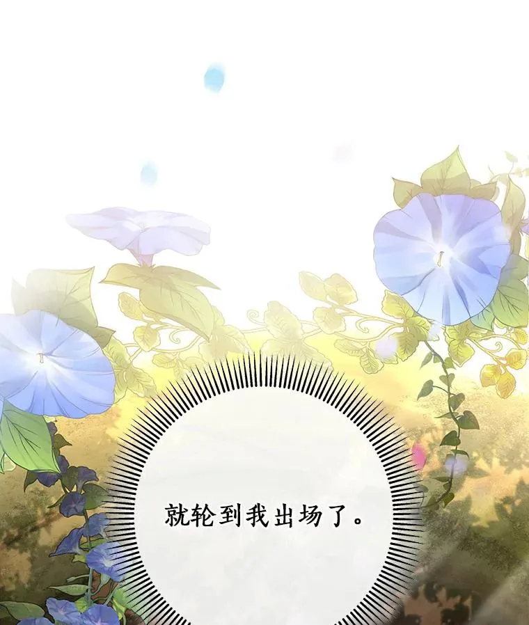 50.陷入幻象 第42页