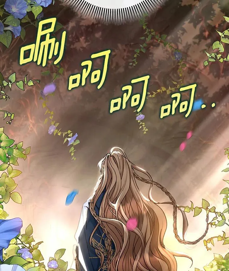 50.陷入幻象 第43页