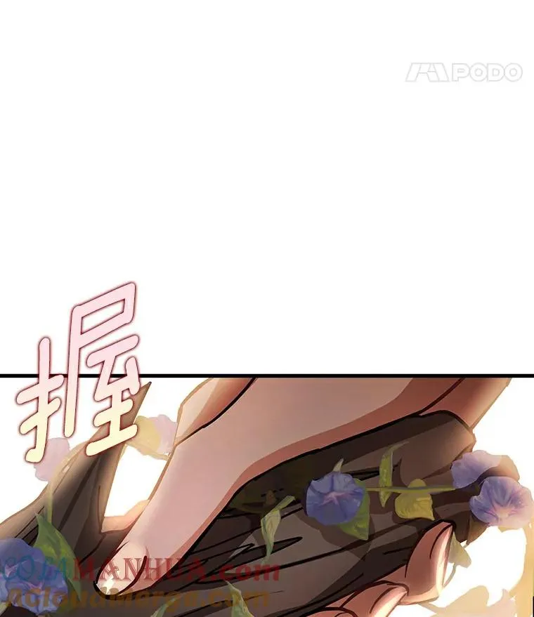 50.陷入幻象 第49页