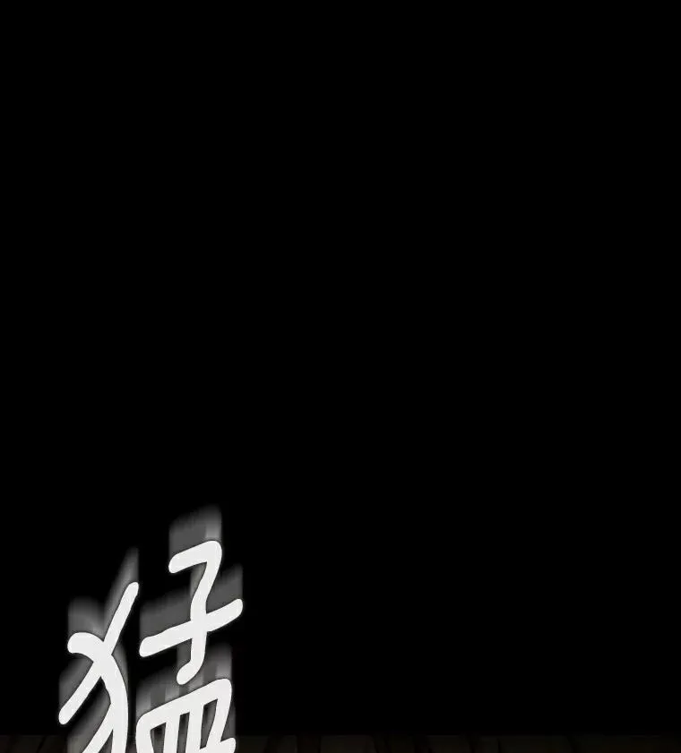 50.陷入幻象 第56页