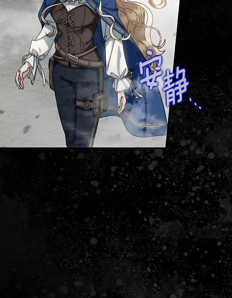 50.陷入幻象 第62页