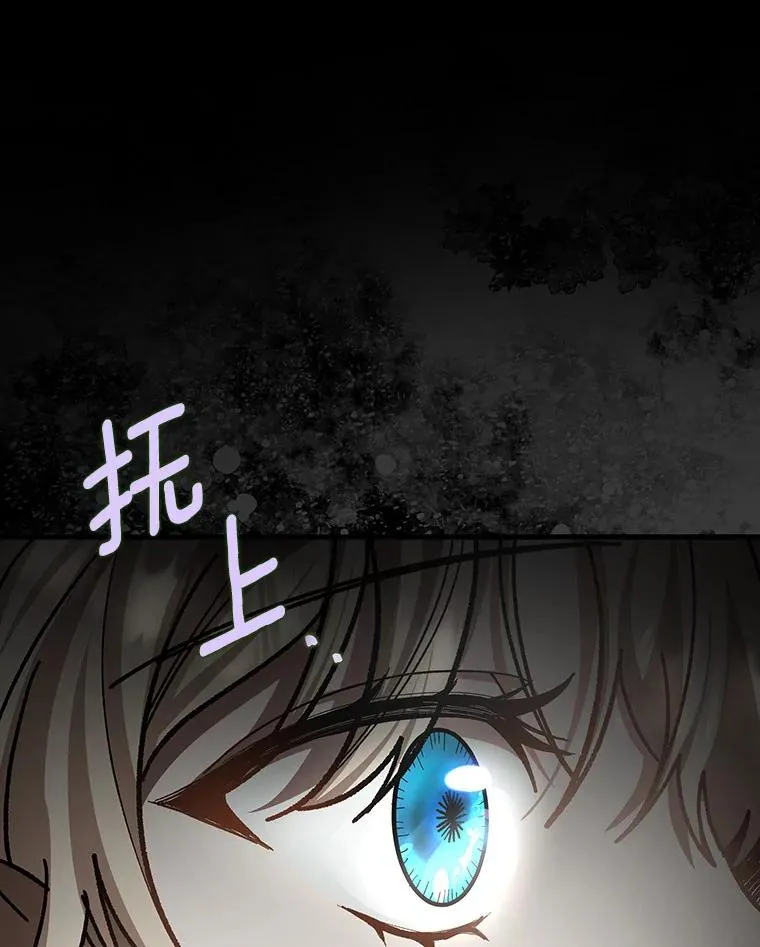 50.陷入幻象 第87页