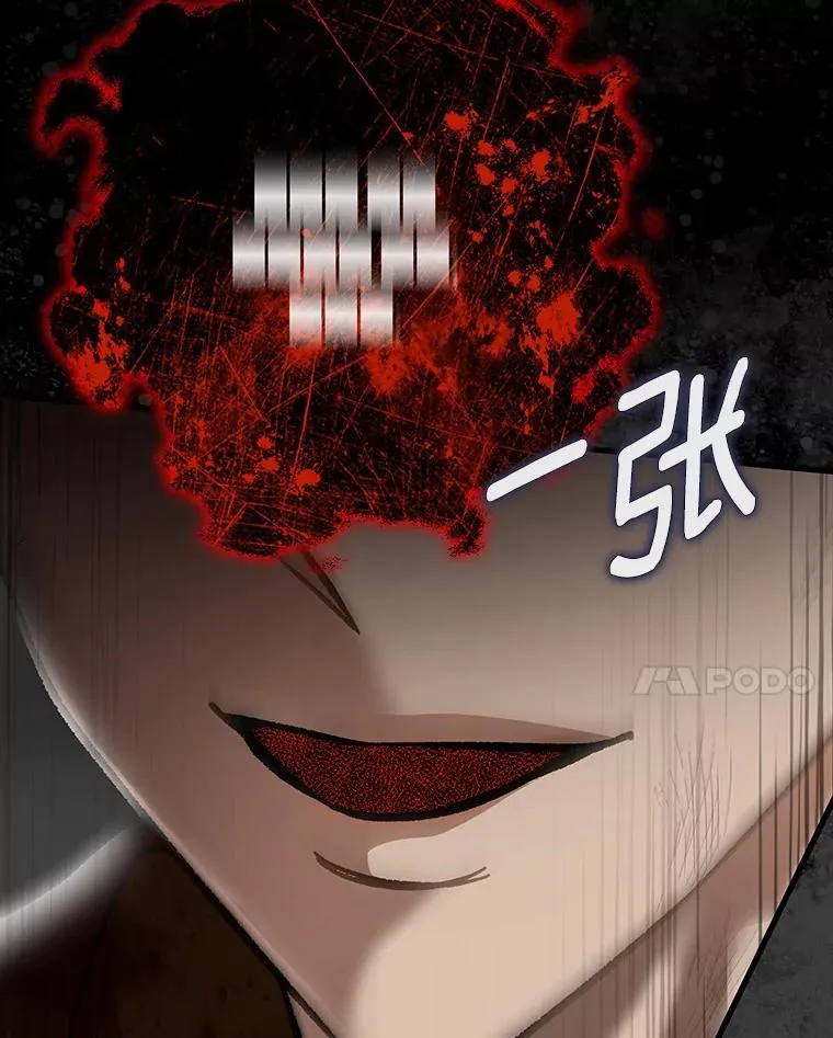 50.陷入幻象 第91页