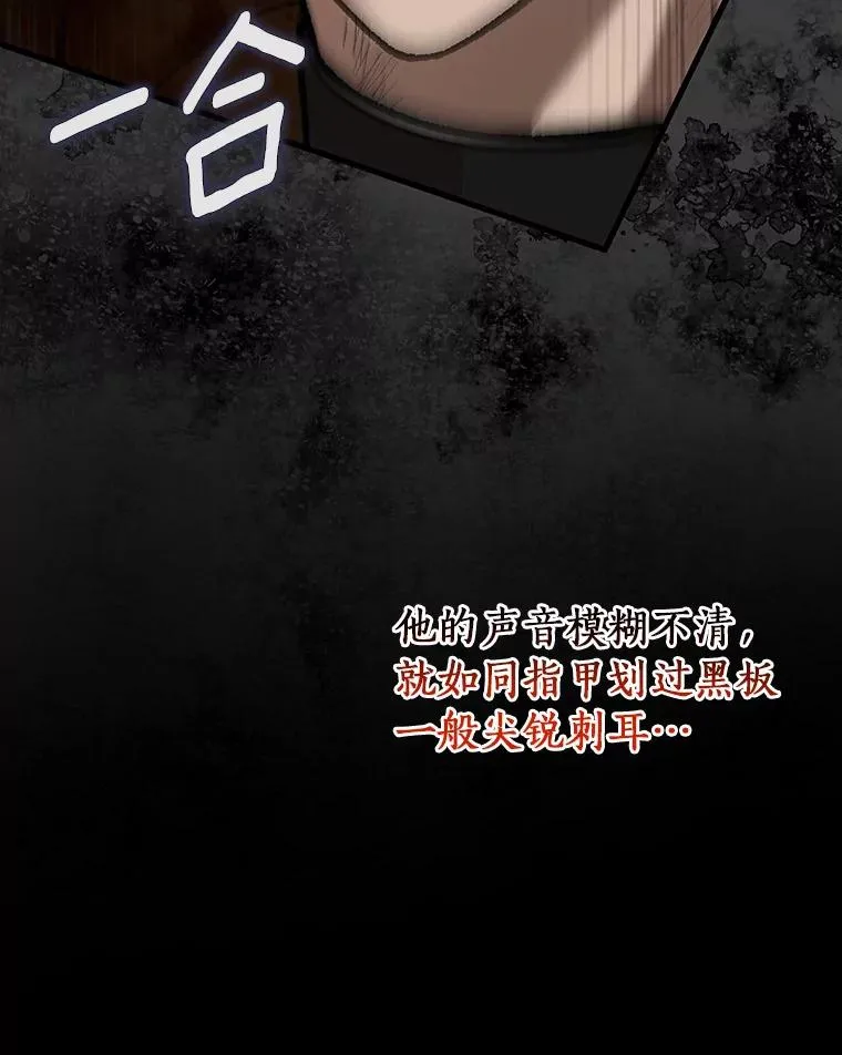50.陷入幻象 第92页