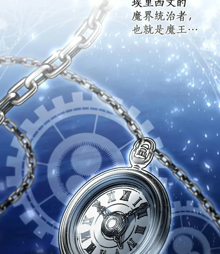 50.陷入幻象 第103页