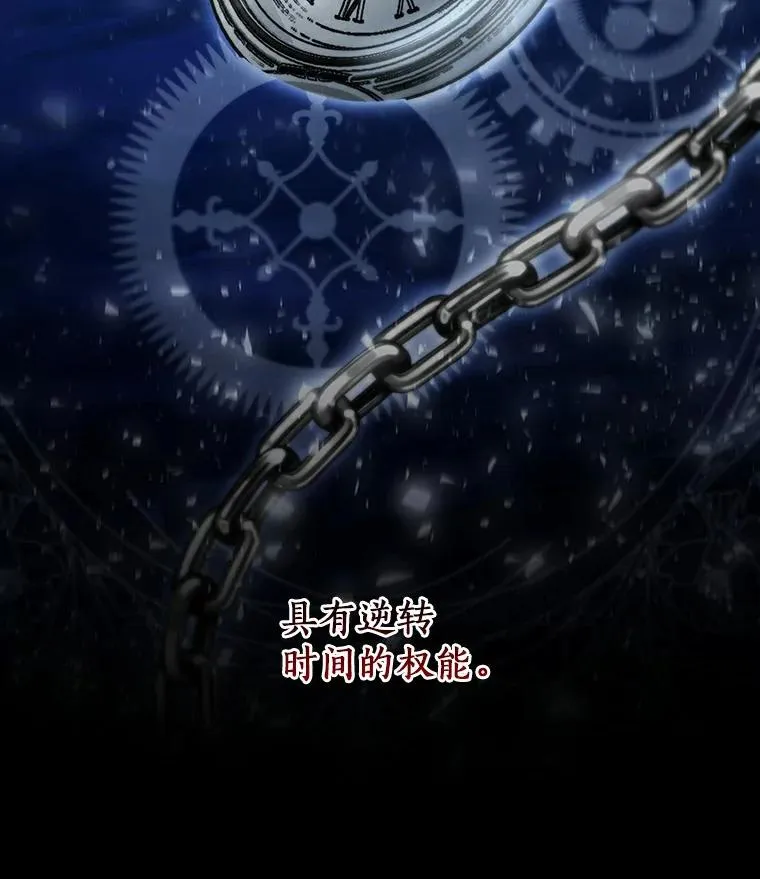 50.陷入幻象 第104页