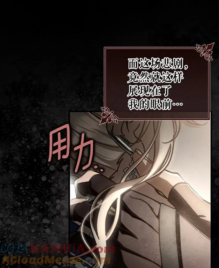 50.陷入幻象 第117页