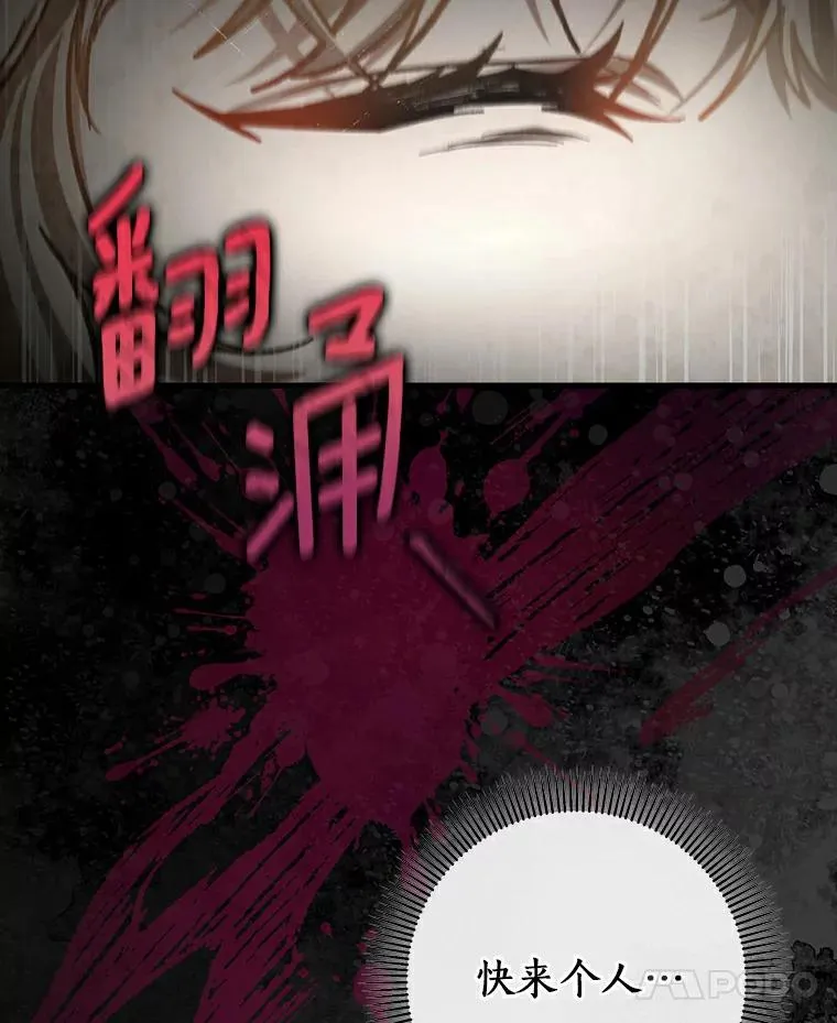 50.陷入幻象 第122页