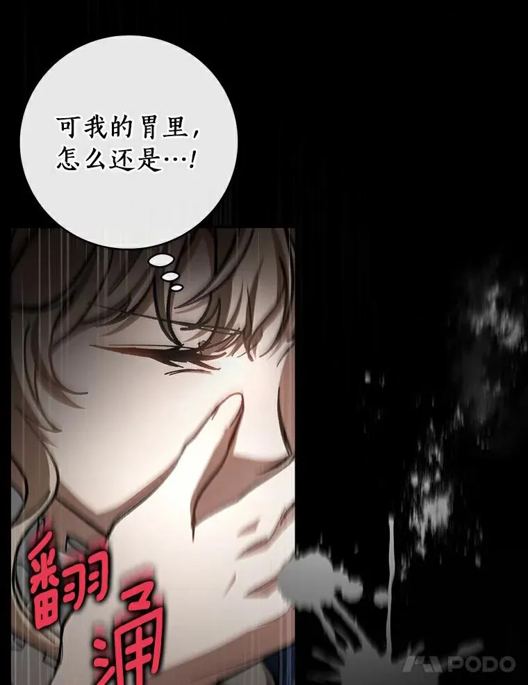 50.陷入幻象 第130页