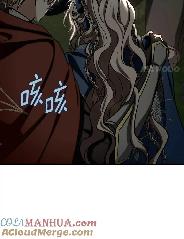 50.陷入幻象 第133页