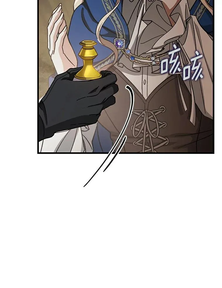 50.陷入幻象 第135页