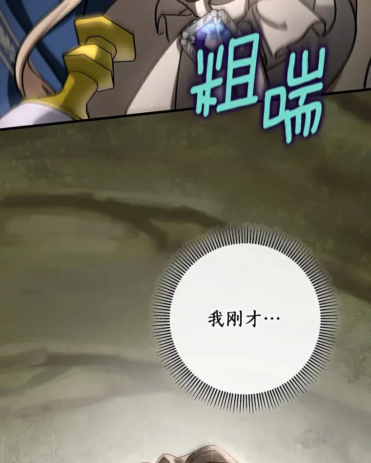 50.陷入幻象 第139页