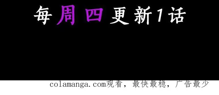 50.陷入幻象 第143页