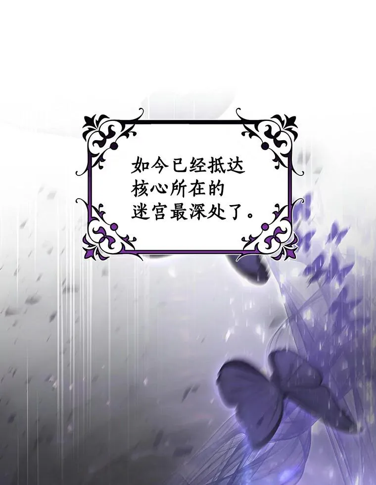 51.闯祸 第24页