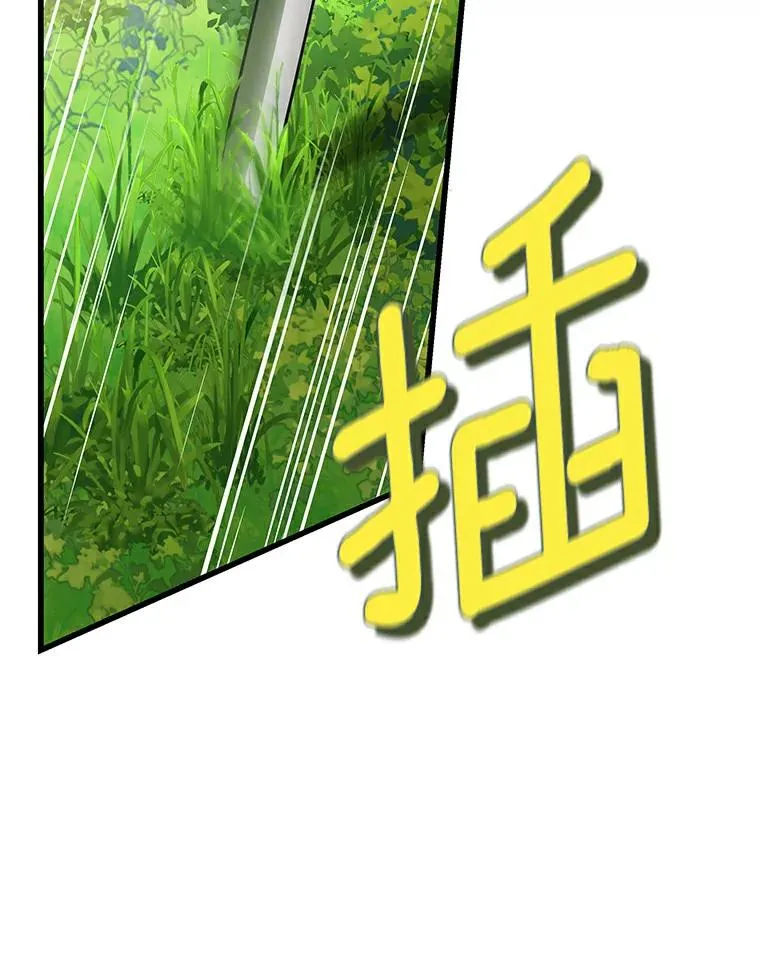 51.闯祸 第55页