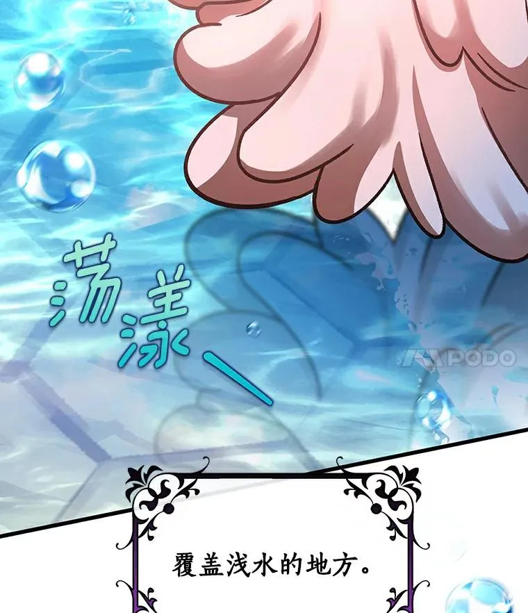 51.闯祸 第71页