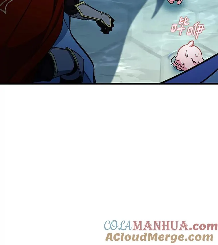 51.闯祸 第89页