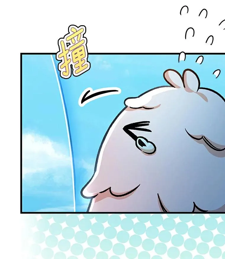 51.闯祸 第94页