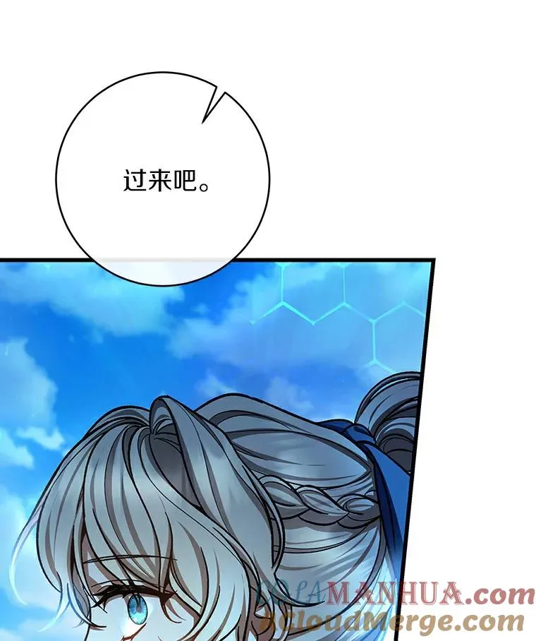 51.闯祸 第97页