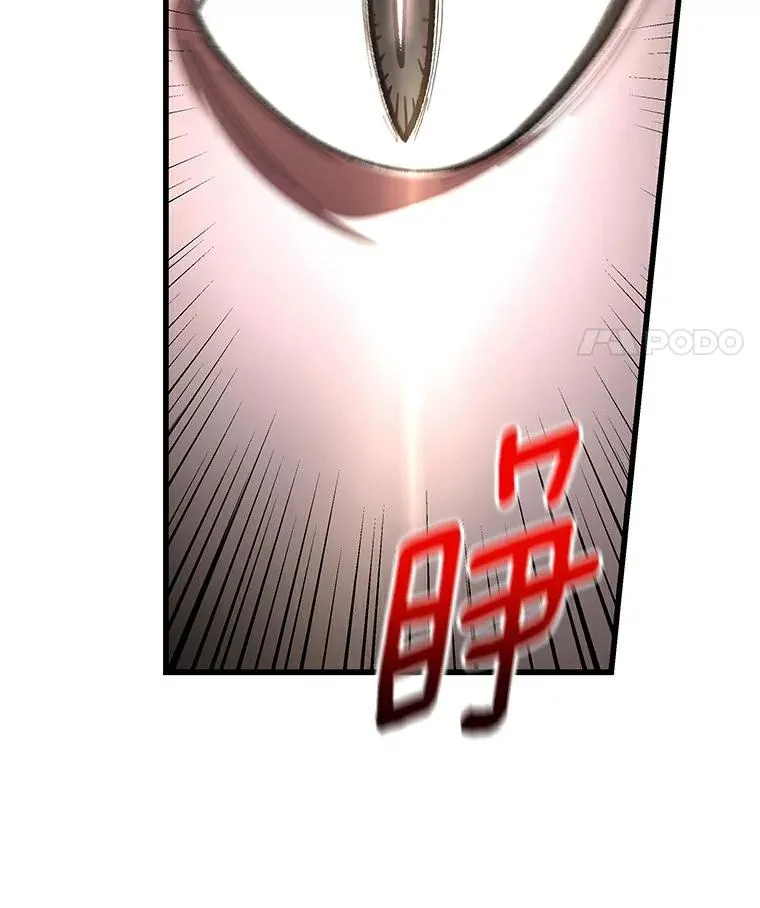 51.闯祸 第103页