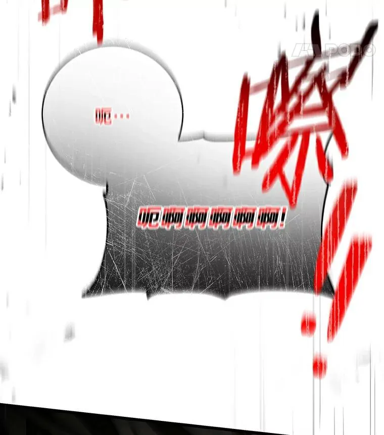 51.闯祸 第107页