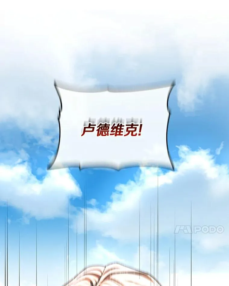 51.闯祸 第110页