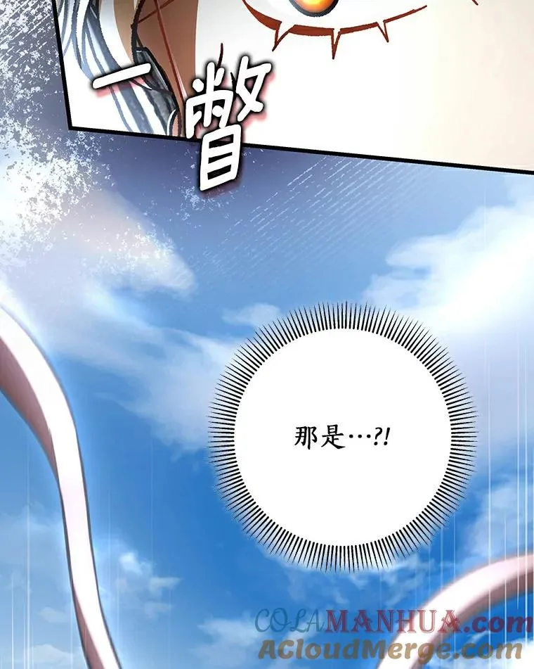 51.闯祸 第113页
