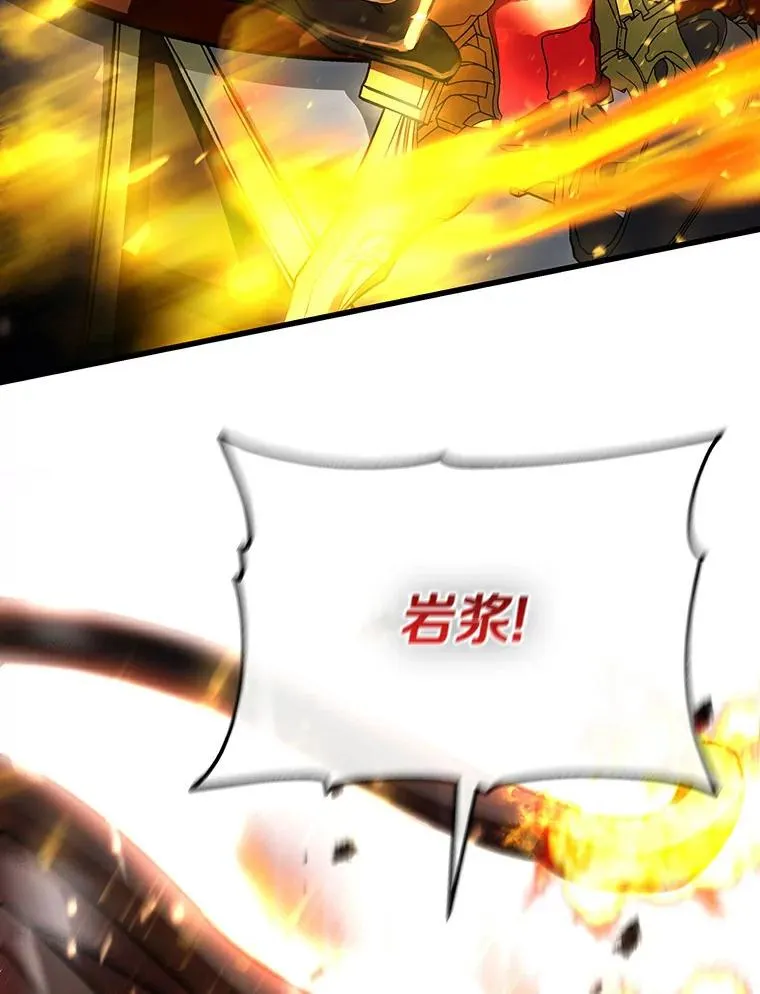 51.闯祸 第119页