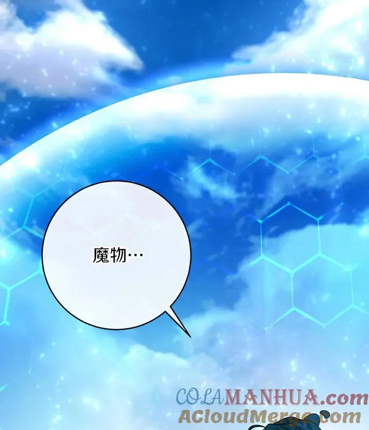 51.闯祸 第129页
