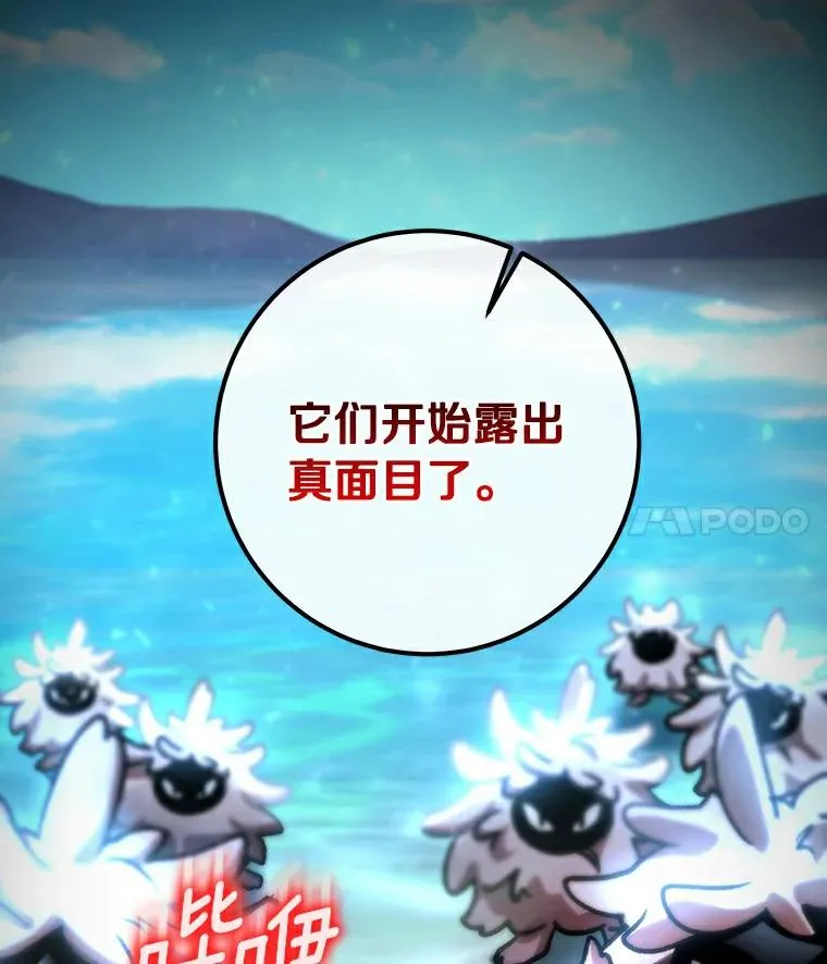 51.闯祸 第131页